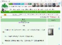 《野太阳》玻璃野猪　^第23章^ 最新更新:2025-04-12 03:00:00 晋江文学城
