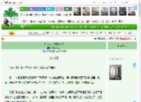 《逃难来的种田小废物》油泼冰美式　^第15章^ 最新更新:2025-04-12 03:00:00 晋江文学城