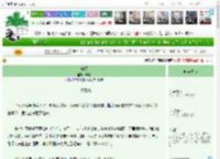 《安暝》安晨　^第322章^ 最新更新:2025-04-12 04:12:00 晋江文学城