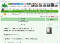 《无觅长宁》留春计　^第71章^ 最新更新:2025-04-12 02:32:57 晋江文学城