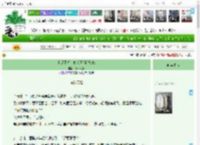 《老虎不想上位老虎拒绝加班》Daqiao_Li　^第36章^ 最新更新:2025-04-12 03:28:18 晋江文学城
