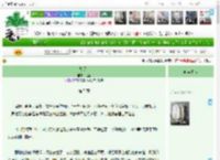 《失眠症》之盈　^第5章^ 最新更新:2025-04-12 04:12:37 晋江文学城