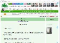 《温家有女》仲黄　^第14章^ 最新更新:2025-04-12 02:45:51 晋江文学城
