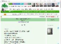 《赐婚后，真纨绔他发誓要走对抗路》青梧引　^第15章^ 最新更新:2025-04-12 03:00:00 晋江文学城