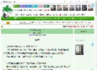 《师父提出给我说亲后》逗猫招狗　^第4章^ 最新更新:2025-04-12 04:05:13 晋江文学城