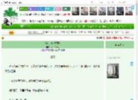 《朔飙过境（探案）》腊八二十七　^第26章^ 最新更新:2025-04-12 09:00:42 晋江文学城