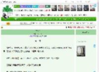 《借春光》公子一刀　^第14章^ 最新更新:2025-04-12 10:17:06 晋江文学城