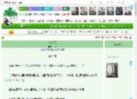 《垄上烟火》山枣　^第42章^ 最新更新:2025-04-12 09:01:16 晋江文学城