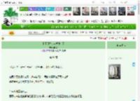 《利用阴鸷少年被缠上了》银锭子　^第81章^ 最新更新:2025-04-13 03:01:06 晋江文学城