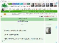 《在离婚综艺黑红出圈》鸢尾见花　^第153章^ 最新更新:2025-04-13 09:19:42 晋江文学城