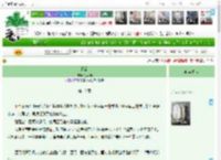 《正品》红伞菇　^第18章^ 最新更新:2025-04-13 08:00:00 晋江文学城
