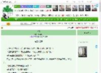 《将至》长风有时　^第44章^ 最新更新:2025-04-13 08:30:00 晋江文学城