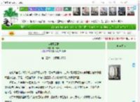 《宫闱风云录》明月清寒　^第167章^ 最新更新:2025-04-13 07:09:40 晋江文学城