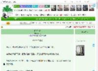 《婚后悖论》木子江　^第7章^ 最新更新:2025-04-13 08:00:00 晋江文学城