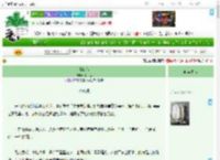 《覆山雪》雨木晞　^第17章^ 最新更新:2025-04-13 08:00:08 晋江文学城