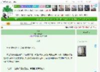 《渡鹤》与周旋久　^第18章^ 最新更新:2025-04-13 15:56:57 晋江文学城