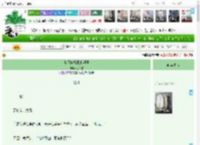 《小师妹她原来超强》七千雪　^第13章^ 最新更新:2025-04-13 15:15:45 晋江文学城