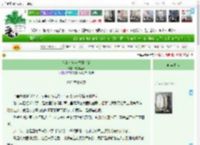《他的带娃科举升官路》微微紫苏　^第43章^ 最新更新:2025-04-13 15:17:45 晋江文学城