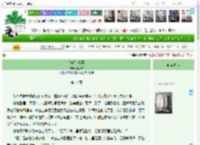 《争做小富婆》喜风凉　^第11章^ 最新更新:2025-04-13 13:00:00 晋江文学城