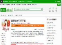 异界龙神TXT下载_异界龙神下载_全本小说网(笔趣阁)