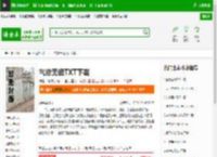 气修无极TXT下载_气修无极下载_全本小说网(笔趣阁)