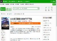从垃圾工到星空战神TXT下载_从垃圾工到星空战神下载_全本小说网(笔趣阁)