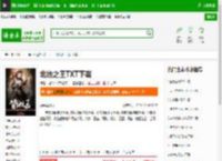 北地之王TXT下载_北地之王下载_全本小说网(笔趣阁)