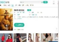 绣衣使·西汉迷案-更新更全更受欢迎的影视网站-在线观看
