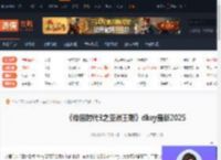 帝国时代3亚洲王朝cdkey-帝国时代3亚洲王朝cdkey最新2025-游侠网
