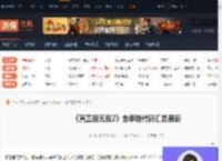 真三国无双2金手指-真三国无双2金手指代码汇总最新-游侠网