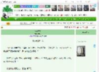 《破镜重塑》锦晓粤　^第8章^ 最新更新:2025-04-14 13:38:15 晋江文学城