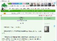 《献给国君的美人》晓岚山　^第16章^ 最新更新:2025-04-14 12:00:00 晋江文学城
