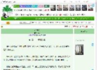 《参缘县令》甦翮　^第111章^ 最新更新:2025-04-14 13:22:12 晋江文学城