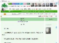 《长夜思明》舟延晚　^第12章^ 最新更新:2025-04-14 13:30:30 晋江文学城