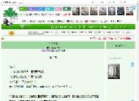《今乌之夏》池上荔枝凉　^第3章^ 最新更新:2025-04-14 12:12:18 晋江文学城