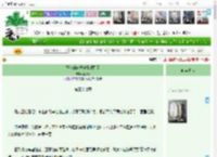 《王爷的未婚妻带球跑了》鹤风筝　^第37章^ 最新更新:2025-04-14 12:00:01 晋江文学城