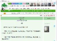《前夫怎变偏执狂》扶耳兔　^第15章^ 最新更新:2025-04-14 12:56:33 晋江文学城