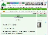 《柠檬味苏打》萧木萧　^第16章^ 最新更新:2025-04-14 12:45:07 晋江文学城