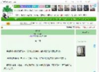 《师母好》八音造梦　^第15章^ 最新更新:2025-04-14 12:30:02 晋江文学城