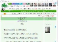 《我的庄园基建梦[西幻]》三月归　^第7章^ 最新更新:2025-04-18 23:41:51 晋江文学城