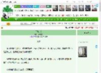 《天赐良缘》林眠星星　^第5章^ 最新更新:2025-04-20 12:00:00 晋江文学城
