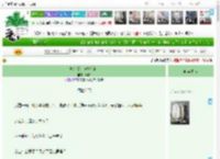 《疯批公主自救指南》药杵　^第40章^ 最新更新:2025-04-20 12:00:00 晋江文学城