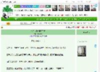 《今天宿仇夫君死了吗》瑞羽长离　^第11章^ 最新更新:2025-04-20 12:00:03 晋江文学城
