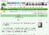 《焰火耳吻》糖心兔子　^第40章^ 最新更新:2025-04-20 13:07:00 晋江文学城