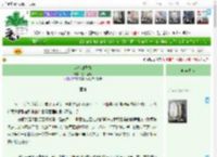 《来杯四季春》渔村主厨　^第4章^ 最新更新:2025-04-20 13:14:00 晋江文学城