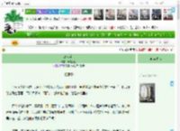 《山鬼当铺》蜡笔鲈鱼　^第29章^ 最新更新:2025-04-20 13:00:03 晋江文学城
