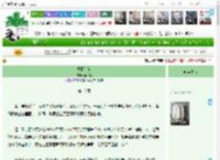 《栖栖有依》壹棵菜　^第18章^ 最新更新:2025-04-20 12:53:53 晋江文学城