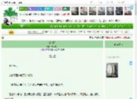 《金银阙》有锦来仪　^第55章^ 最新更新:2025-04-20 19:00:44 晋江文学城