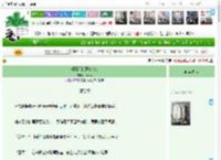 《对面门的那个纨绔》lenovo　^第53章^ 最新更新:2025-04-20 19:02:25 晋江文学城
