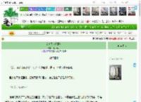 《女青天（探案）》梅子黄了　^第14章^ 最新更新:2025-04-20 19:00:01 晋江文学城